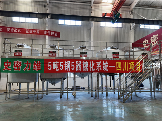 迎江精酿啤酒设备厂—10吨五锅五器糖化系统—东北项目